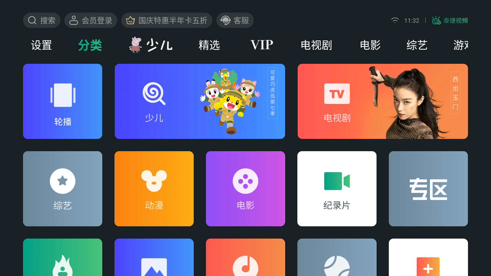 最新flash播放器最新flash播放器推荐