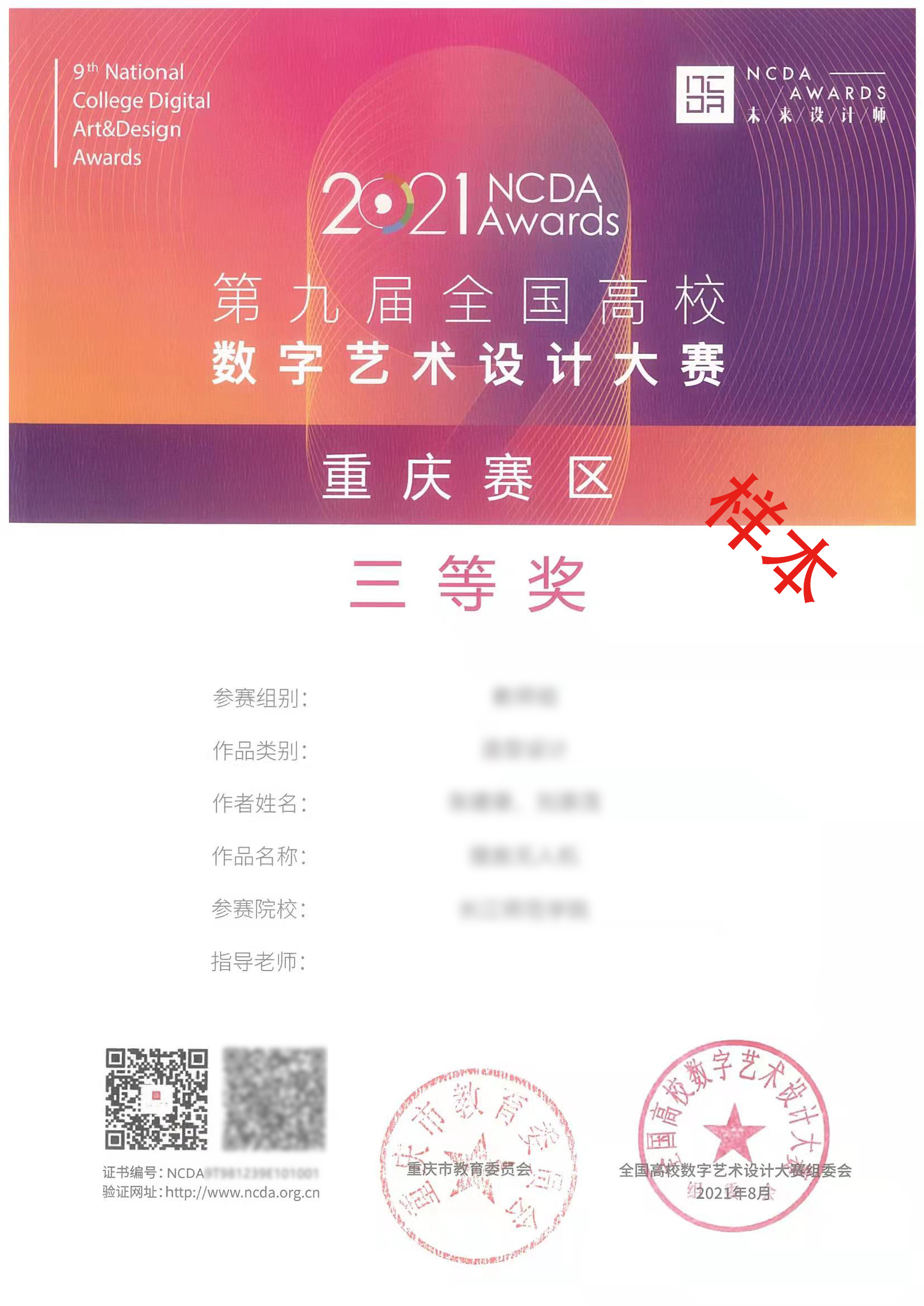 13262CC马会传论坛，聚焦未来赛事与交流平台-第2张图片