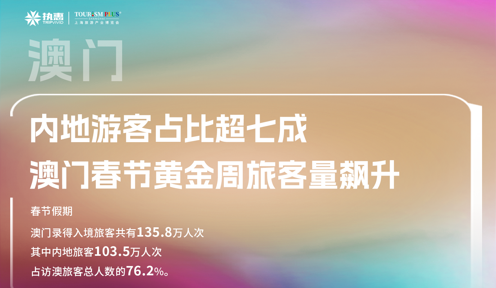 澳门最精准龙门客栈免费体验