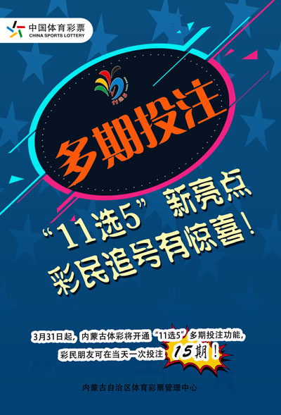 黑龙江体彩11选5中奖规则黑龙江体彩11选5，彩票背后的故事与启示-第2张图片