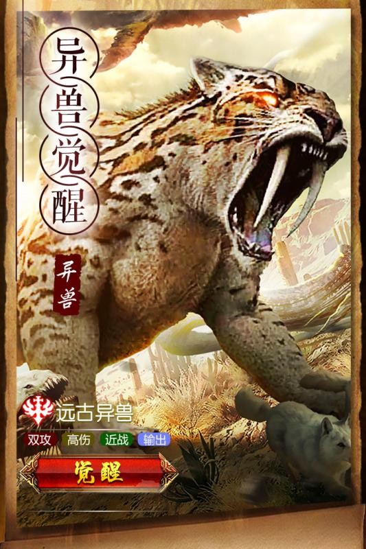 天神传官网天神传官网，探索神秘游戏世界的入口-第3张图片