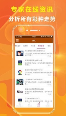 2024新澳管家婆免费2024新澳管家婆免费体验，开启智能管理新篇章