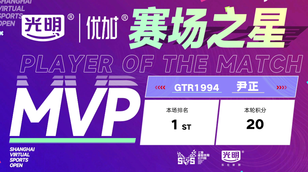2024新澳管家婆免费体验，开启智能管理新篇章