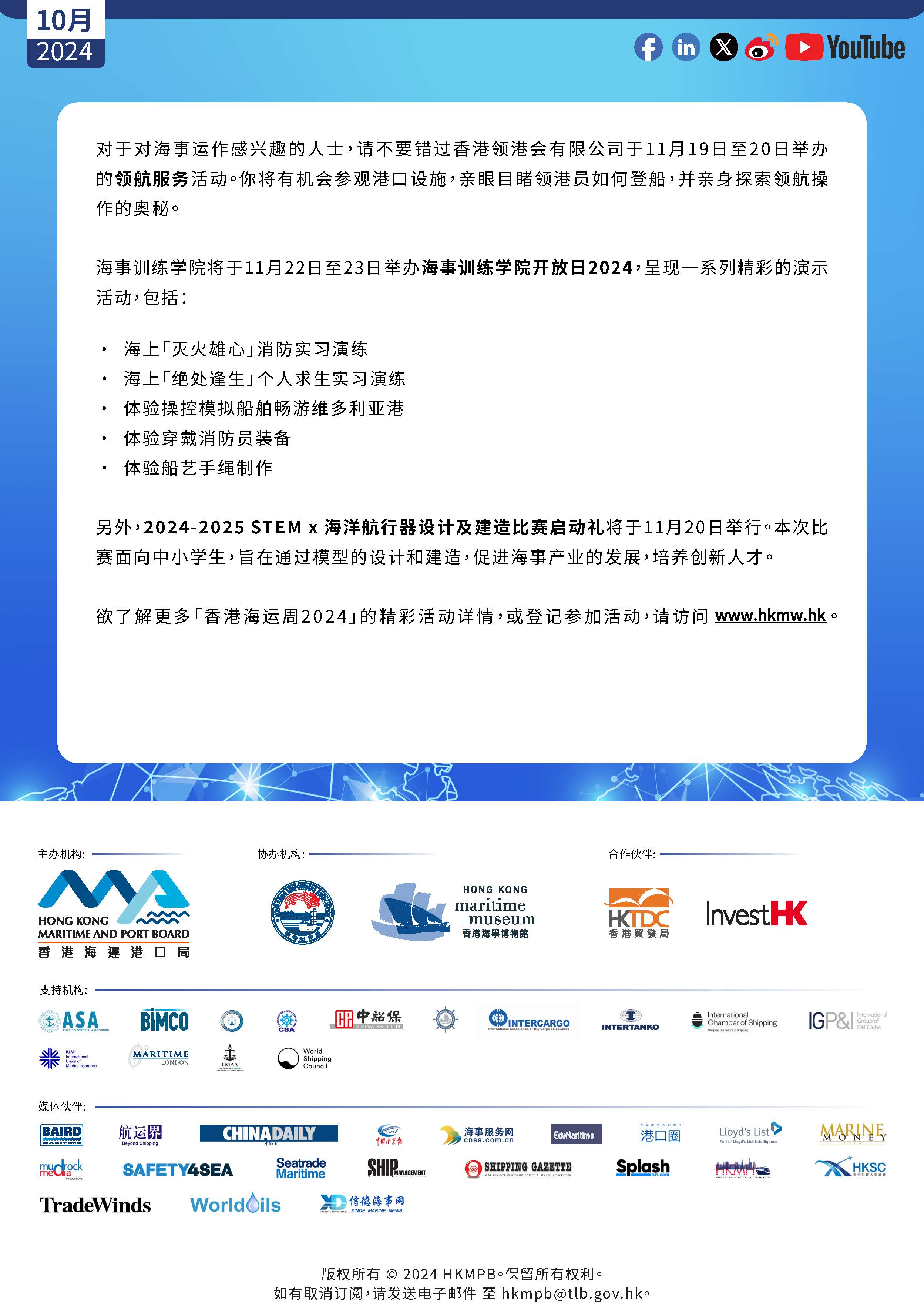 2024年香港正版资料费大全-第3张图片