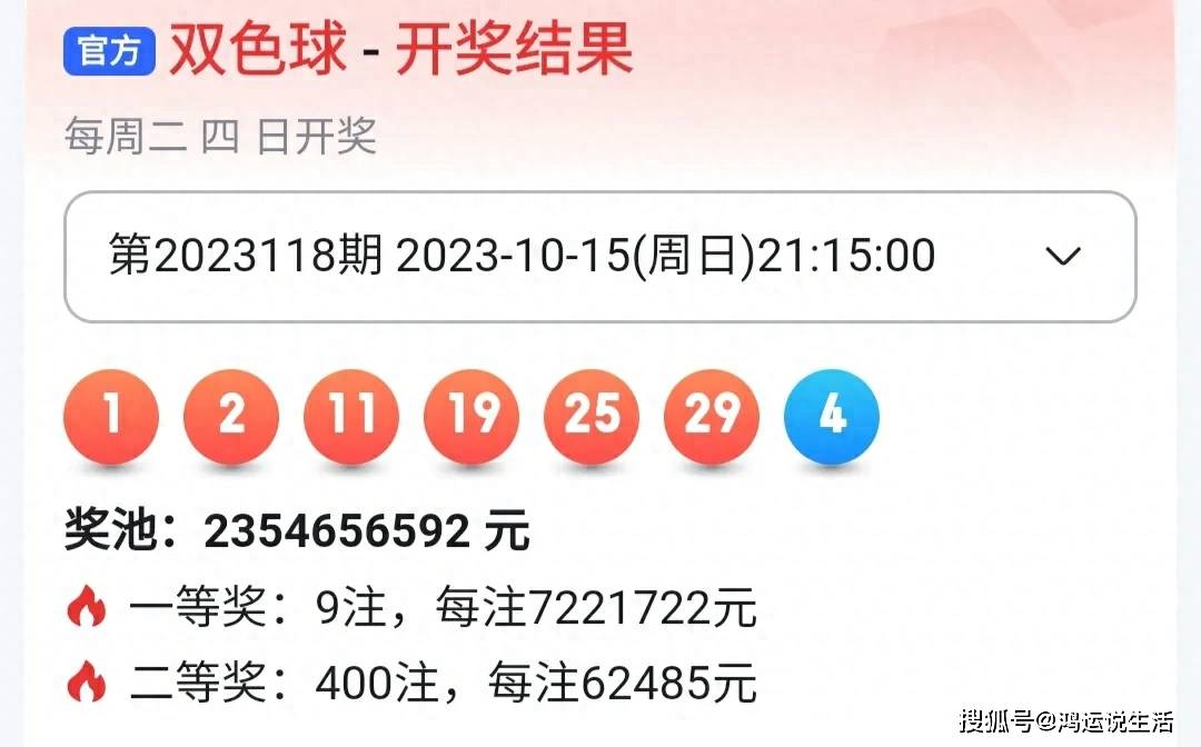 香港最快报码开奖结果准今期香港最快报码开奖结果准今期