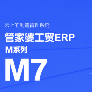 管家婆一码中一肖，智能管理新篇章