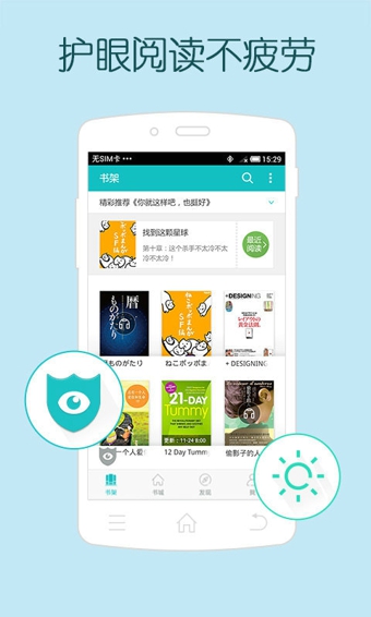 6120软件下载6122C软件下载攻略