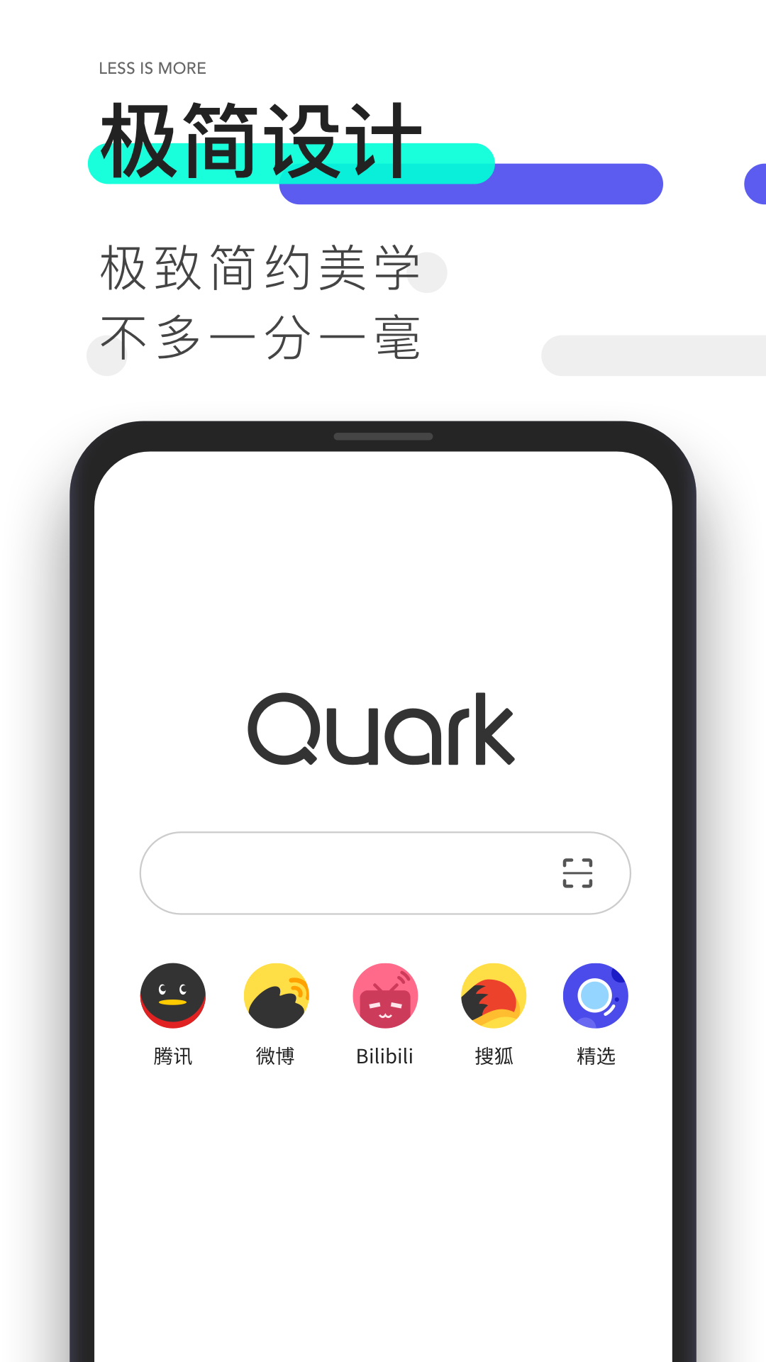 8x5888x浏览器8789浏览器，极速上网新选择-第1张图片