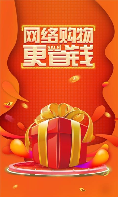 麦芽购物搜索引擎麦芽购物搜索，便捷购物的全新体验
