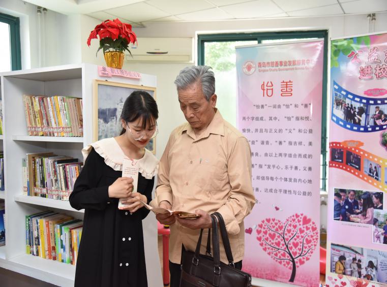香港慈善网最新资料之一香港慈善网，慈善公益的新窗口