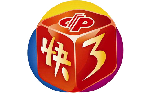 快3走势图分析-第3张图片
