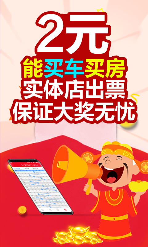 天下彩网站是什么天下彩网站，探索网络赌博的陷阱-第3张图片