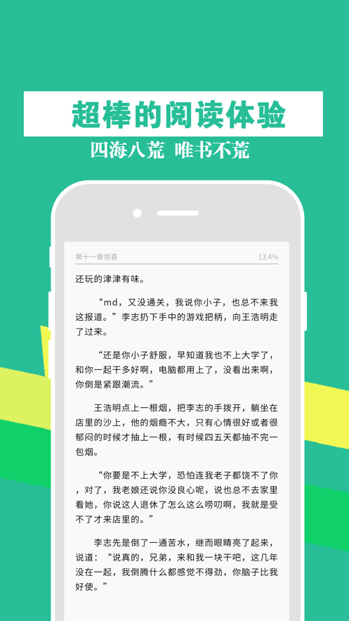 幸福宝网页免费进入破解版幸福宝网页免费进入-第3张图片