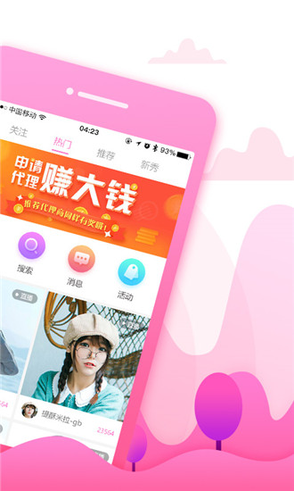 老虎直播app，探索直播新纪元