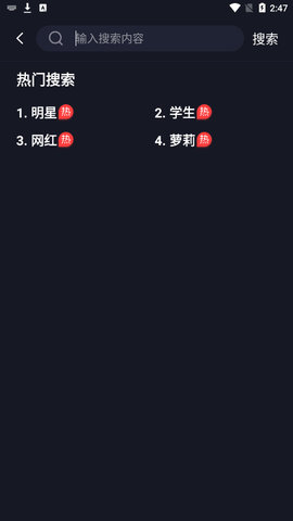 幸福宝芭乐app官网入口幸福宝芭乐app官网入口详解-第1张图片