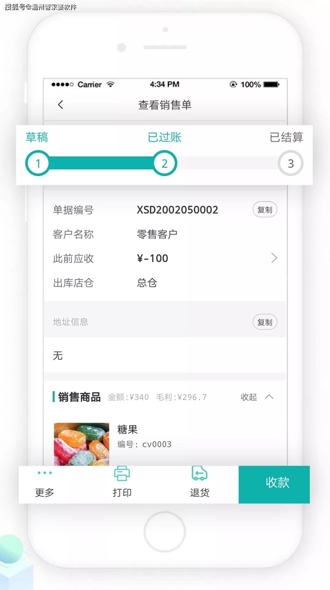管家婆一肖一码100中奖技巧-第3张图片