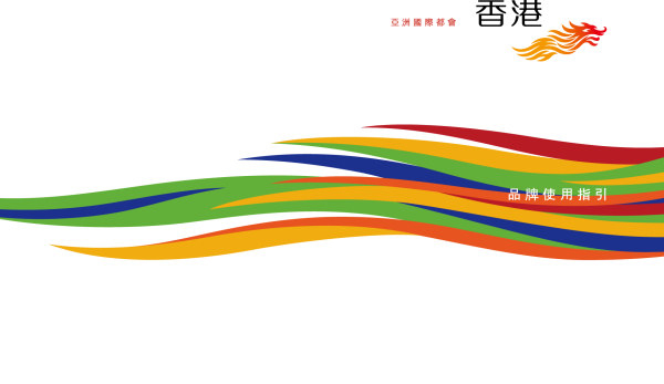香港6合走势分析图香港6合，多元文化与繁荣发展的城市魅力-第2张图片