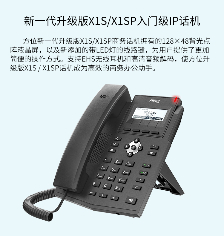最新网络电话，便捷沟通的新选择