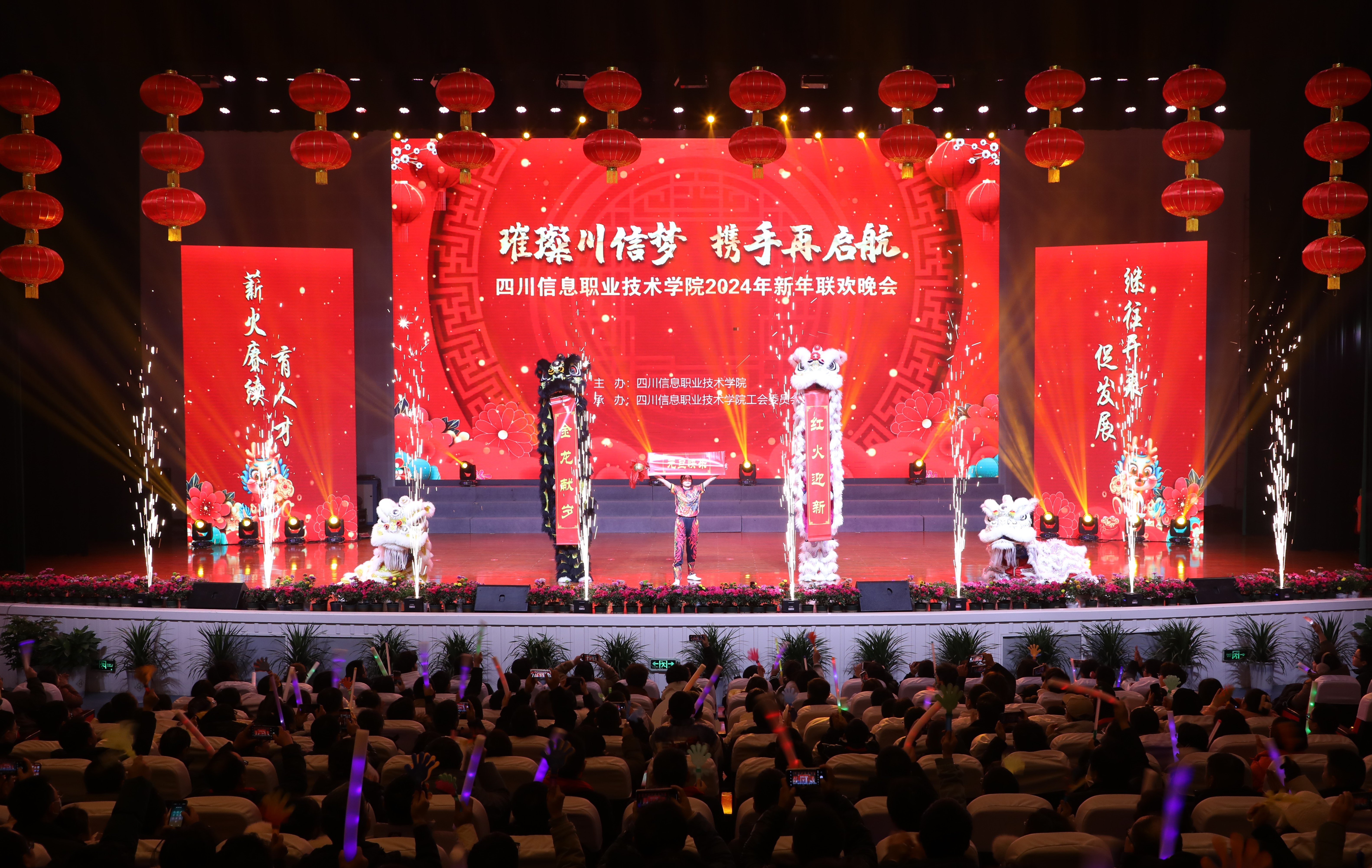 春节联欢晚会2024年播出时间是多少春节联欢晚会2024年播出时间-第1张图片