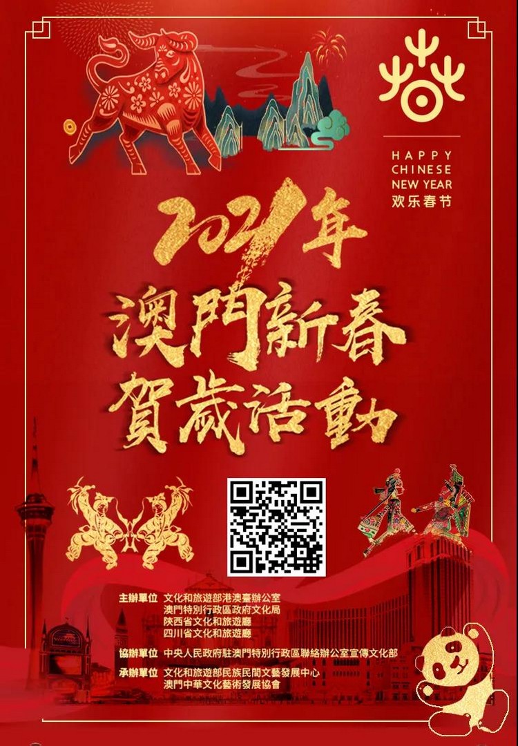 澳门2021年开奖记录录十结果