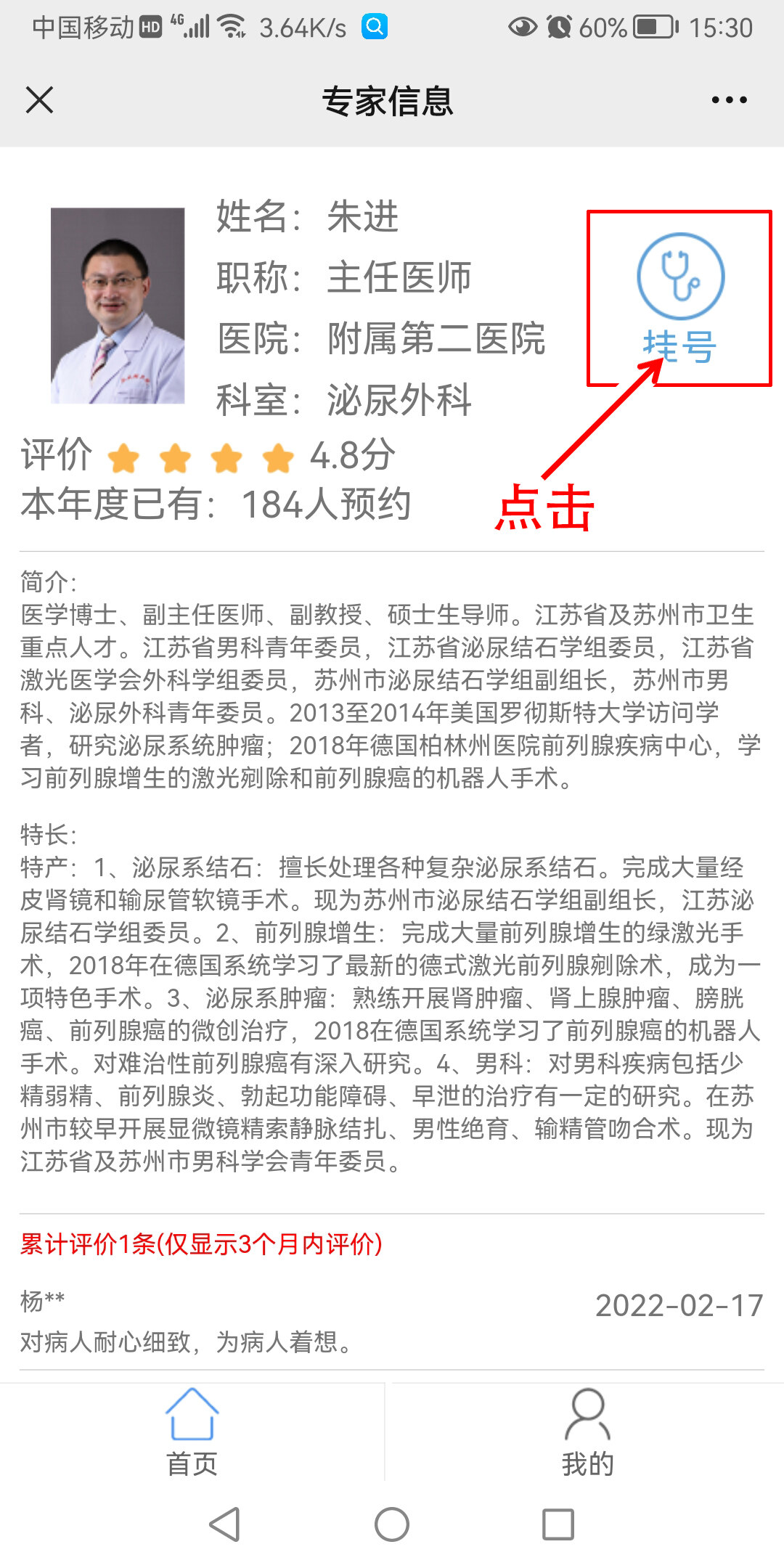 六会彩宝典宝典开奖结果查询六会彩宝典开奖结果揭晓-第2张图片