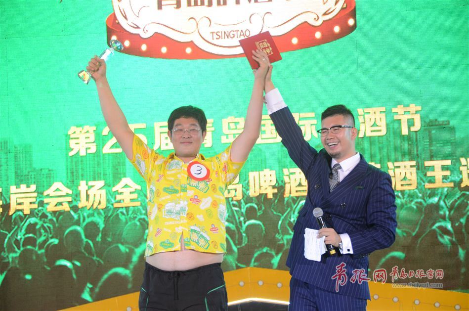王中王555525论坛，网络交流的新天地-第2张图片