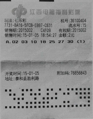 快彩乐，快乐之彩，轻松投注