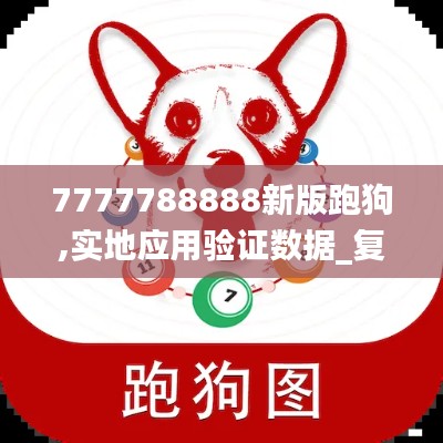 跑狗网出版社新一代的跑狗最新章节列表跑狗网出版，引领宠物文化新篇章