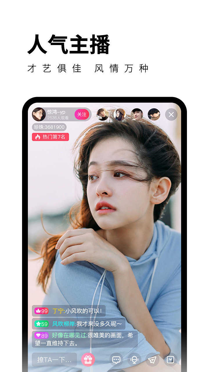 夜月app改名后叫什么名字夜月APP最新下载体验-第3张图片
