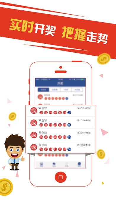今天澳门一码一肖，探索数字彩票的魅力