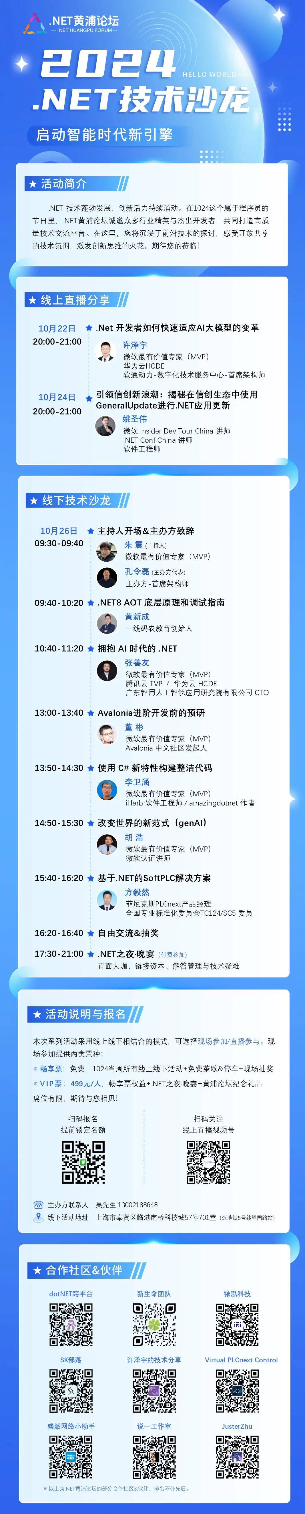 王中王免费资料大公开-第2张图片