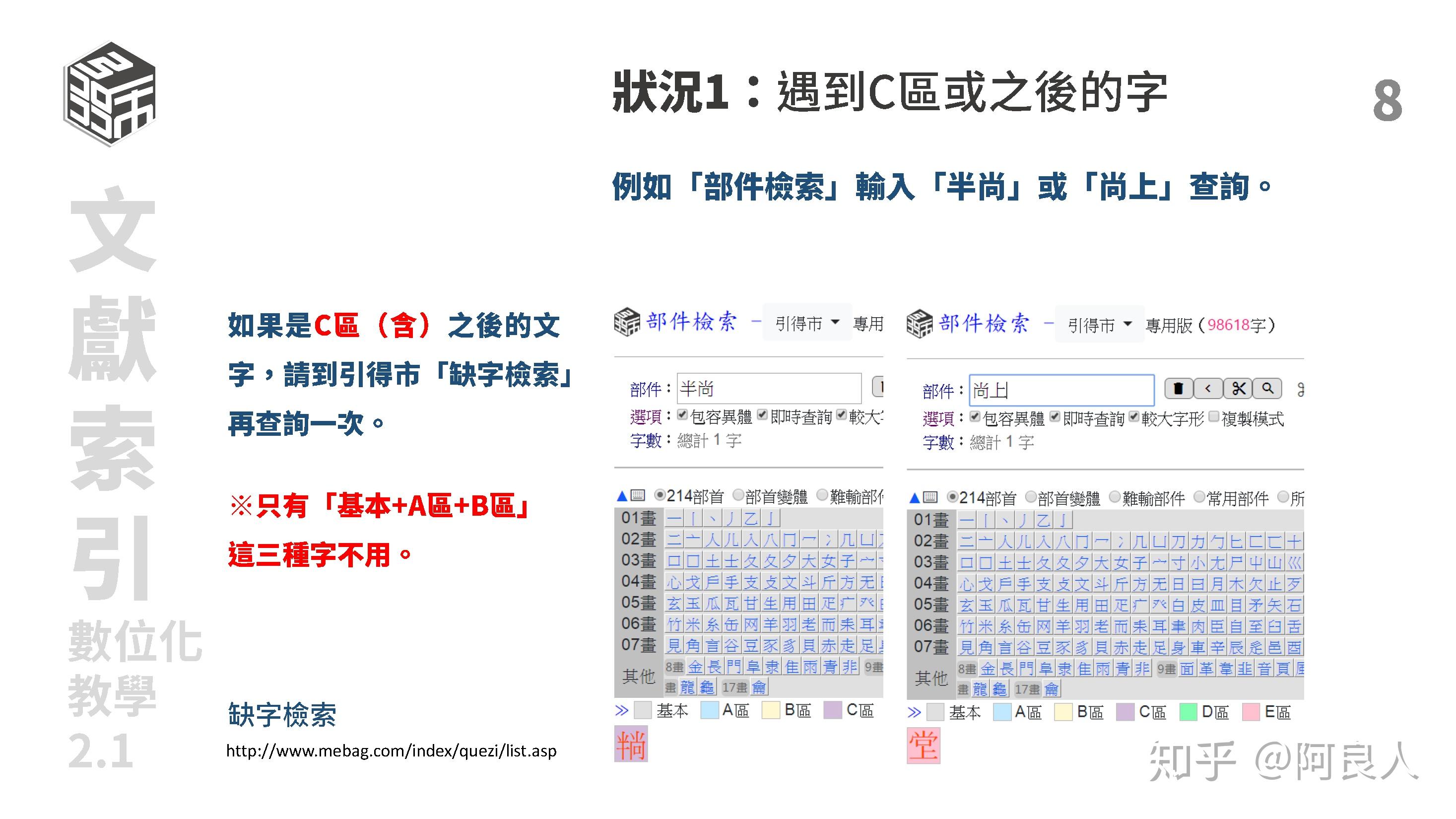 2024澳门资料大全免费2024澳门资料大全免费版-第3张图片