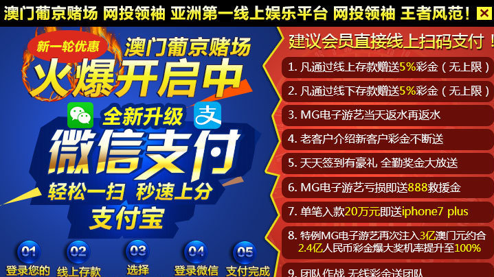 澳门最快最精准免费资料介绍