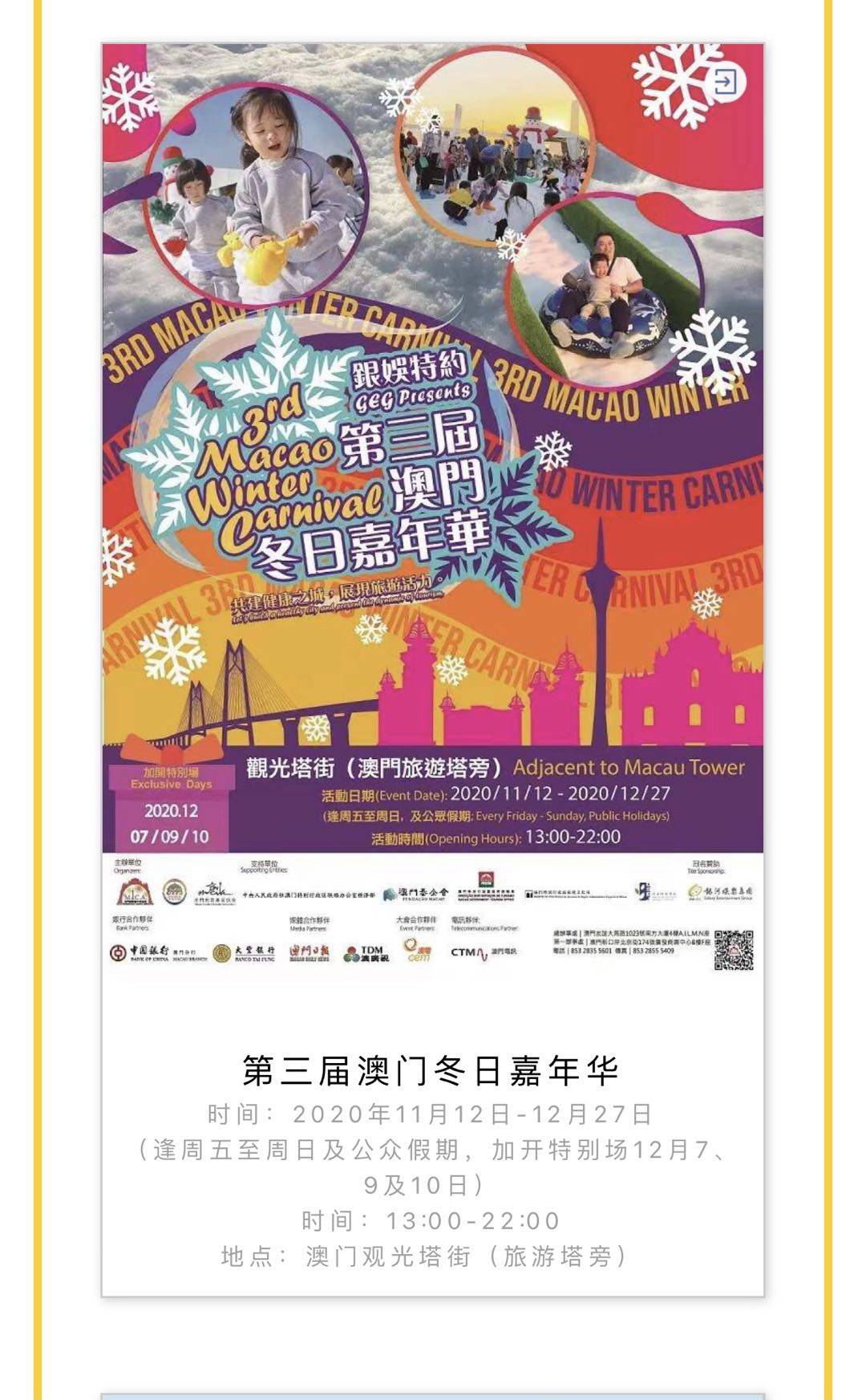 澳门今晚一肖一码100准-第2张图片