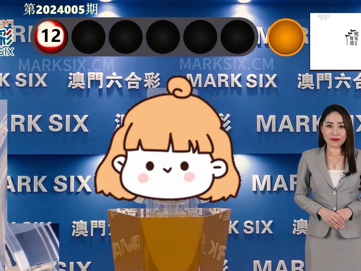 新澳门彩历史开奖记录大全-第3张图片