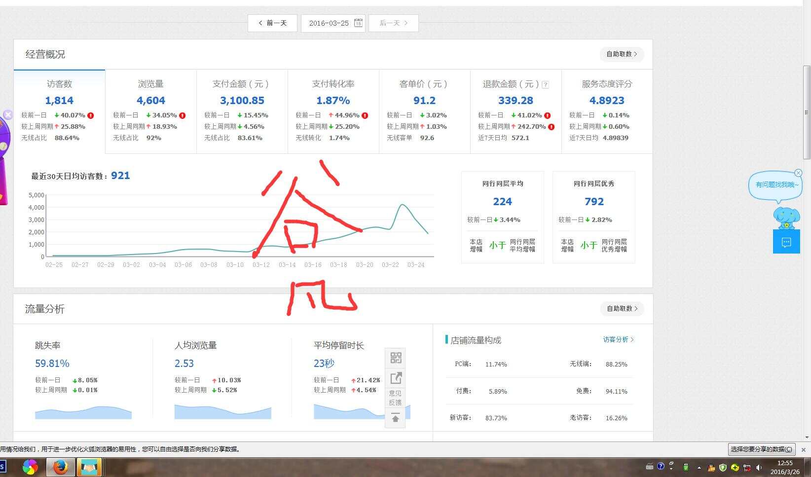 今晚会开什么生肖包中今晚9点30开生肖揭晓-第2张图片
