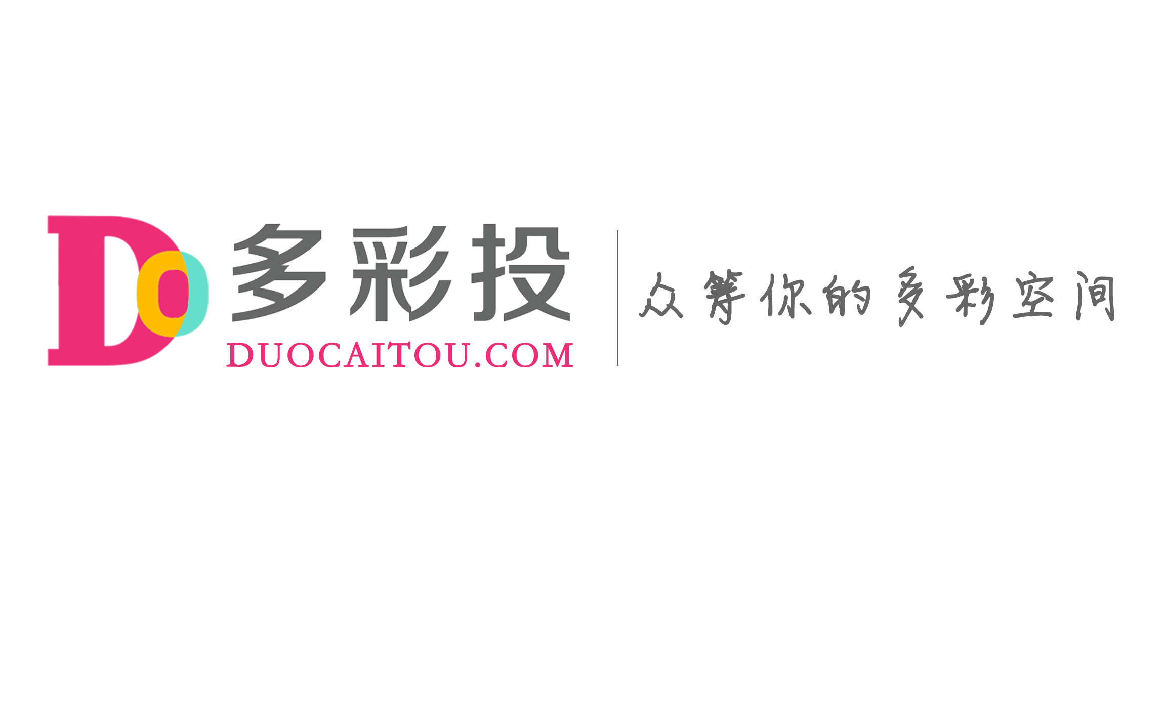 多彩投多彩投，投资新篇章-第2张图片