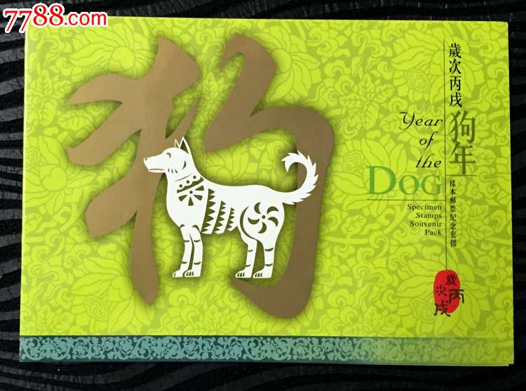 四不像必中一肖正牌四不像必中一肖正牌