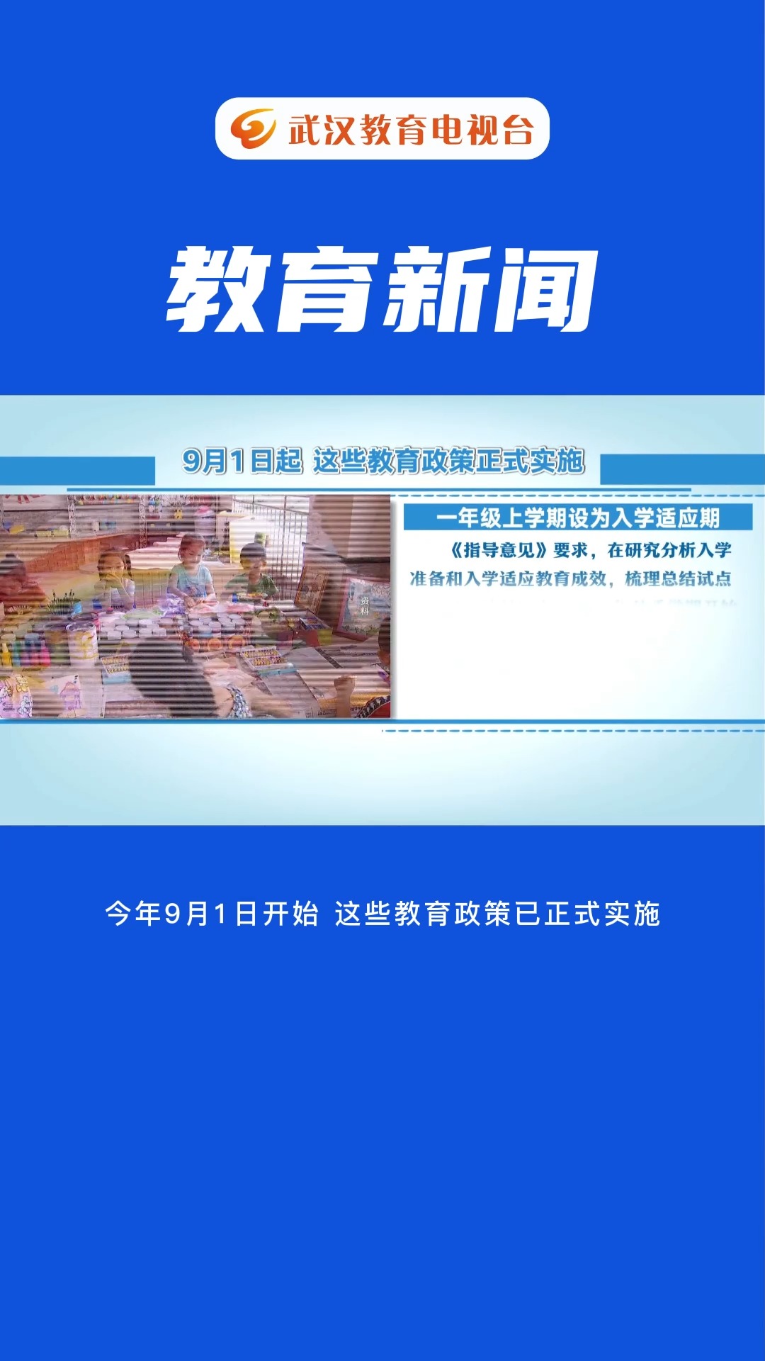 2023管家婆精准免费大全