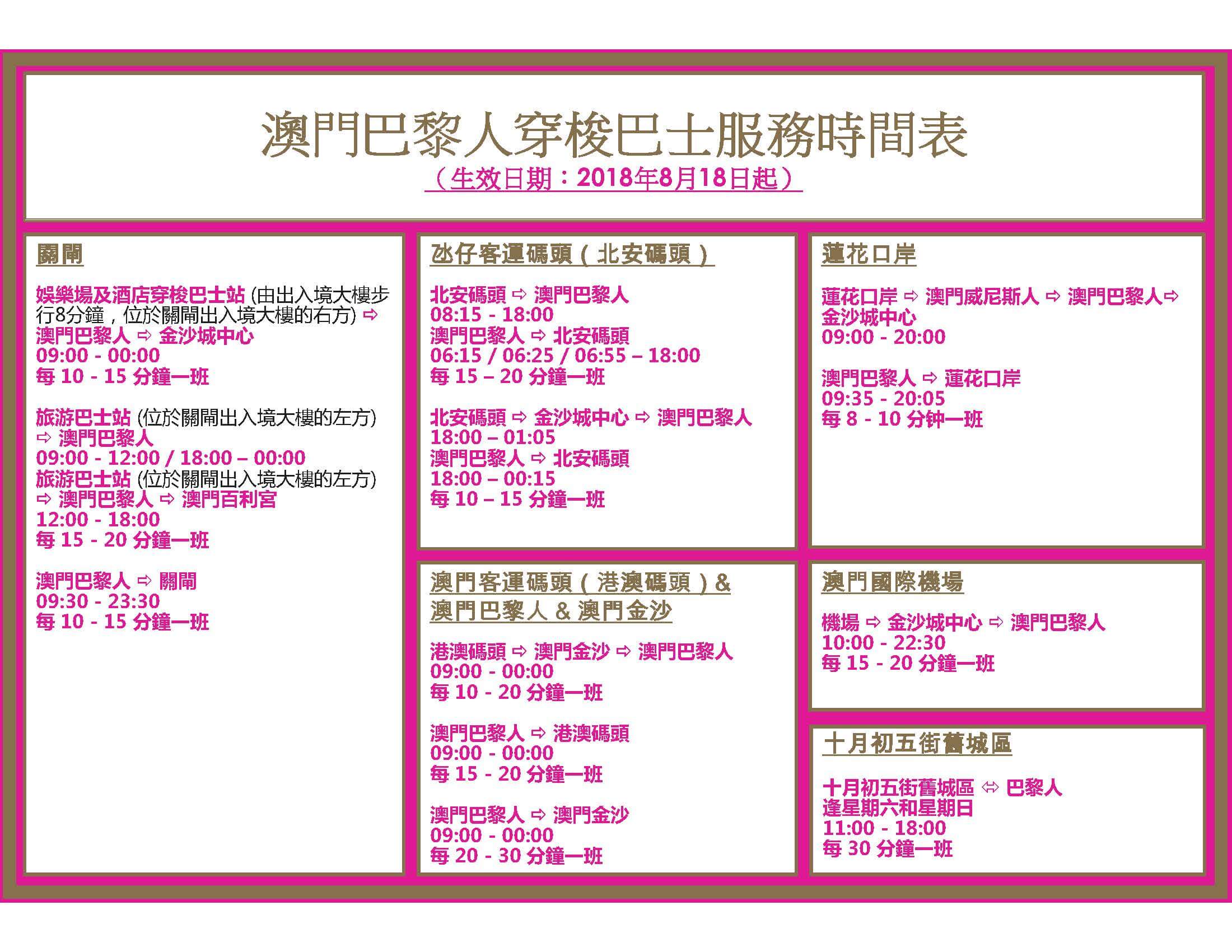 2024澳门天天六开彩开奖结果揭晓