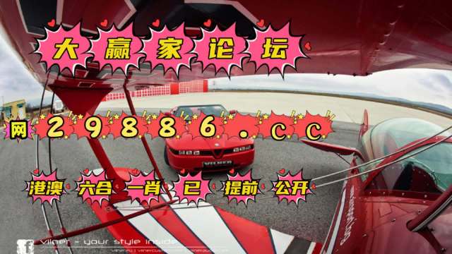 澳门六开彩近15期结果查询表-第3张图片