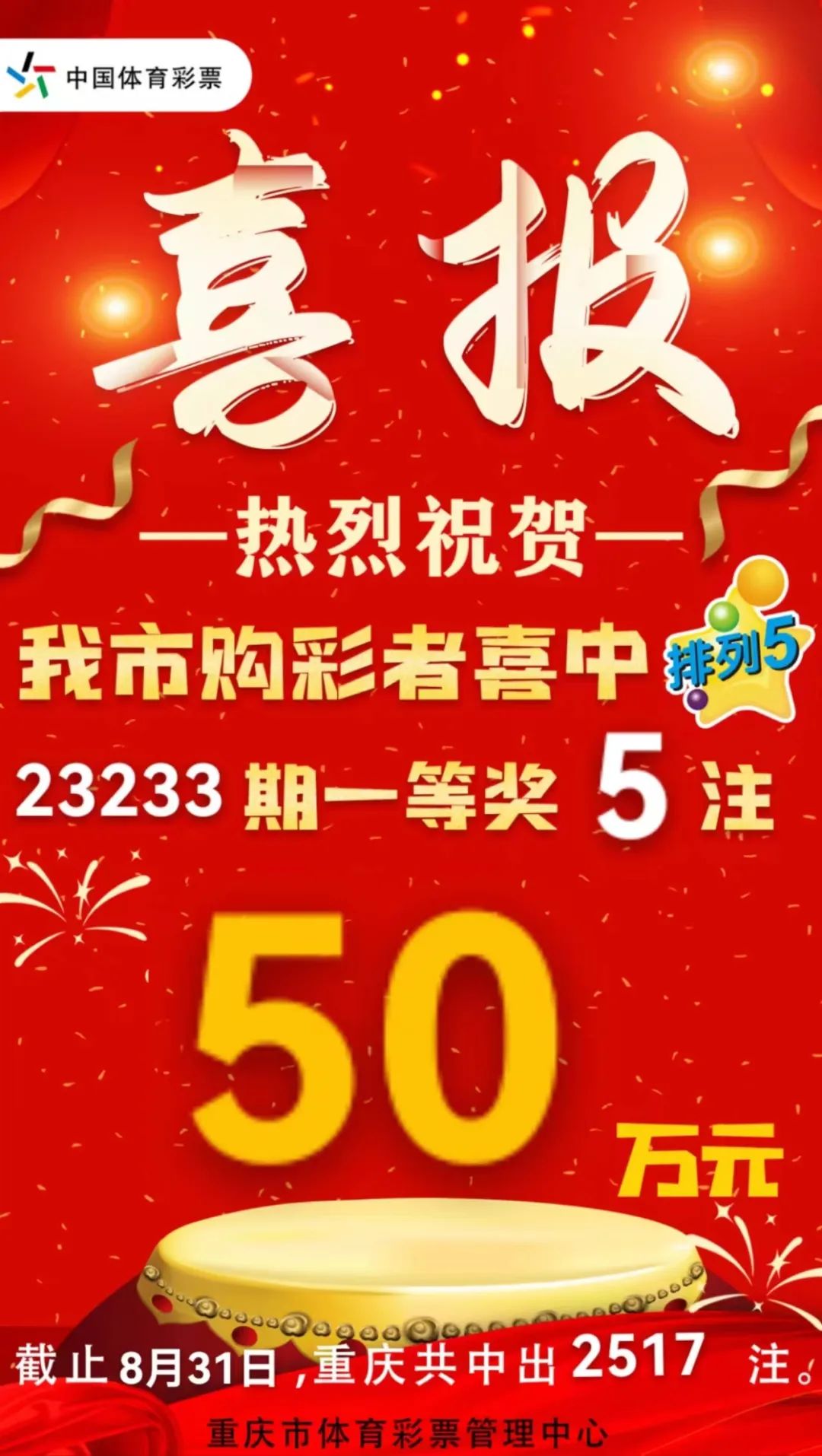 澳门彩库免费资料，解读与策略