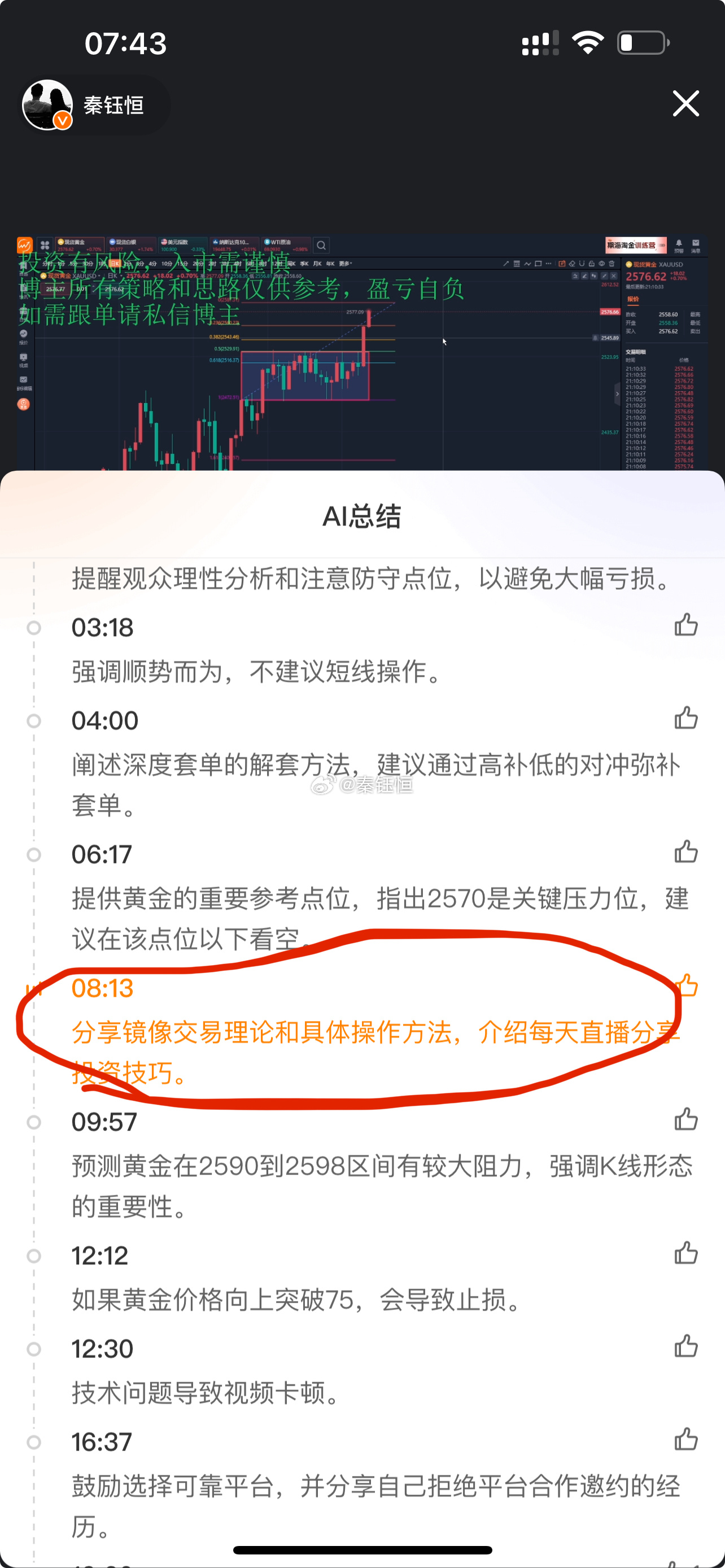 2020今晚已开特马+开奖结果最新资料下载-2020...2021今晚已开特马结果揭晓-第2张图片