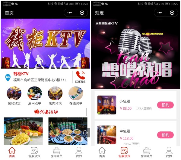 爱拼娱乐最新的优惠券爱拼娱乐最新优惠盛宴-第3张图片