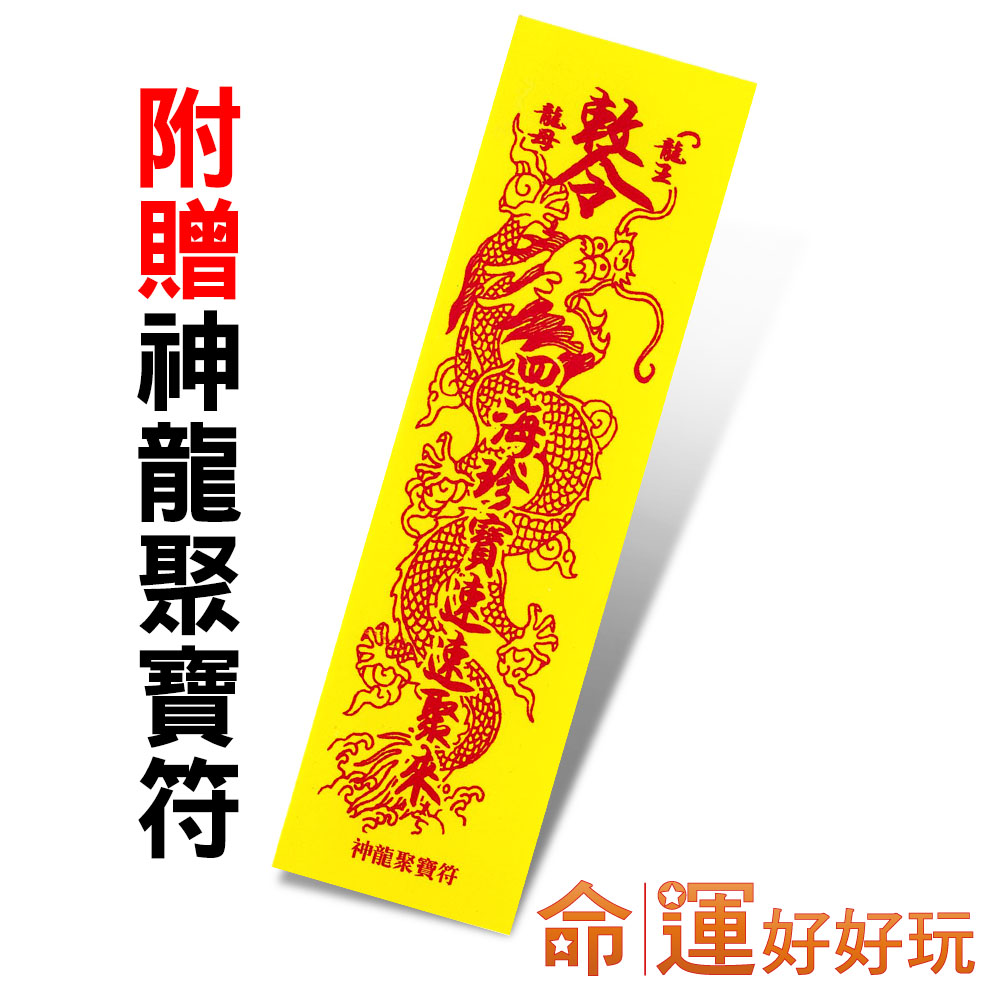篡命铜钱 水平面篡命铜钱，命运的抉择与命运的铜钱