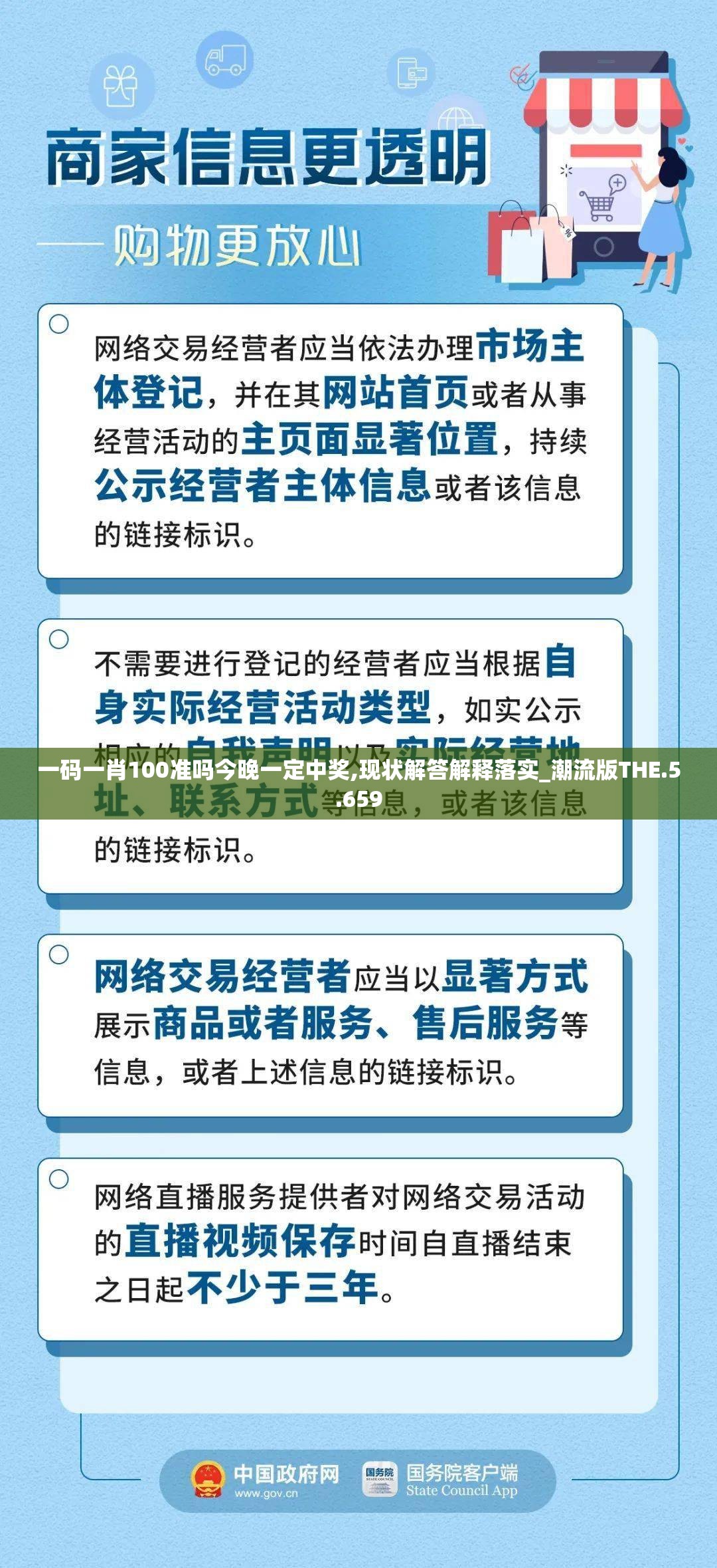 一肖三码一肖三码，揭秘彩票投注策略