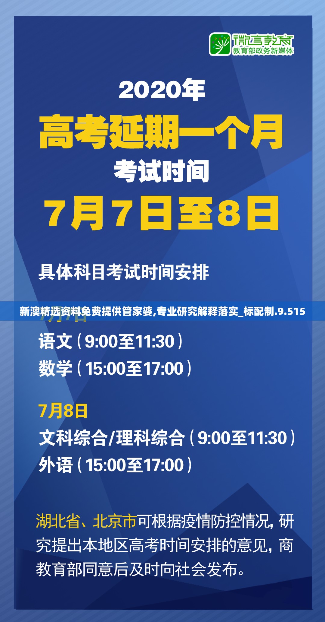 新澳2024管家婆资料第三期新澳2024管家婆资料第三期-第2张图片