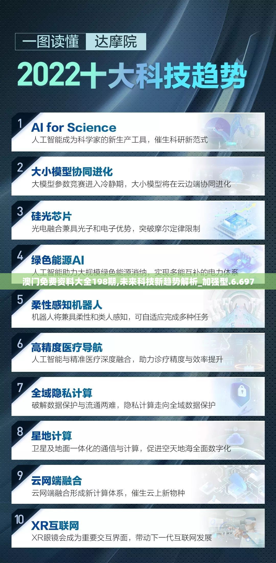 香港特马资料大全