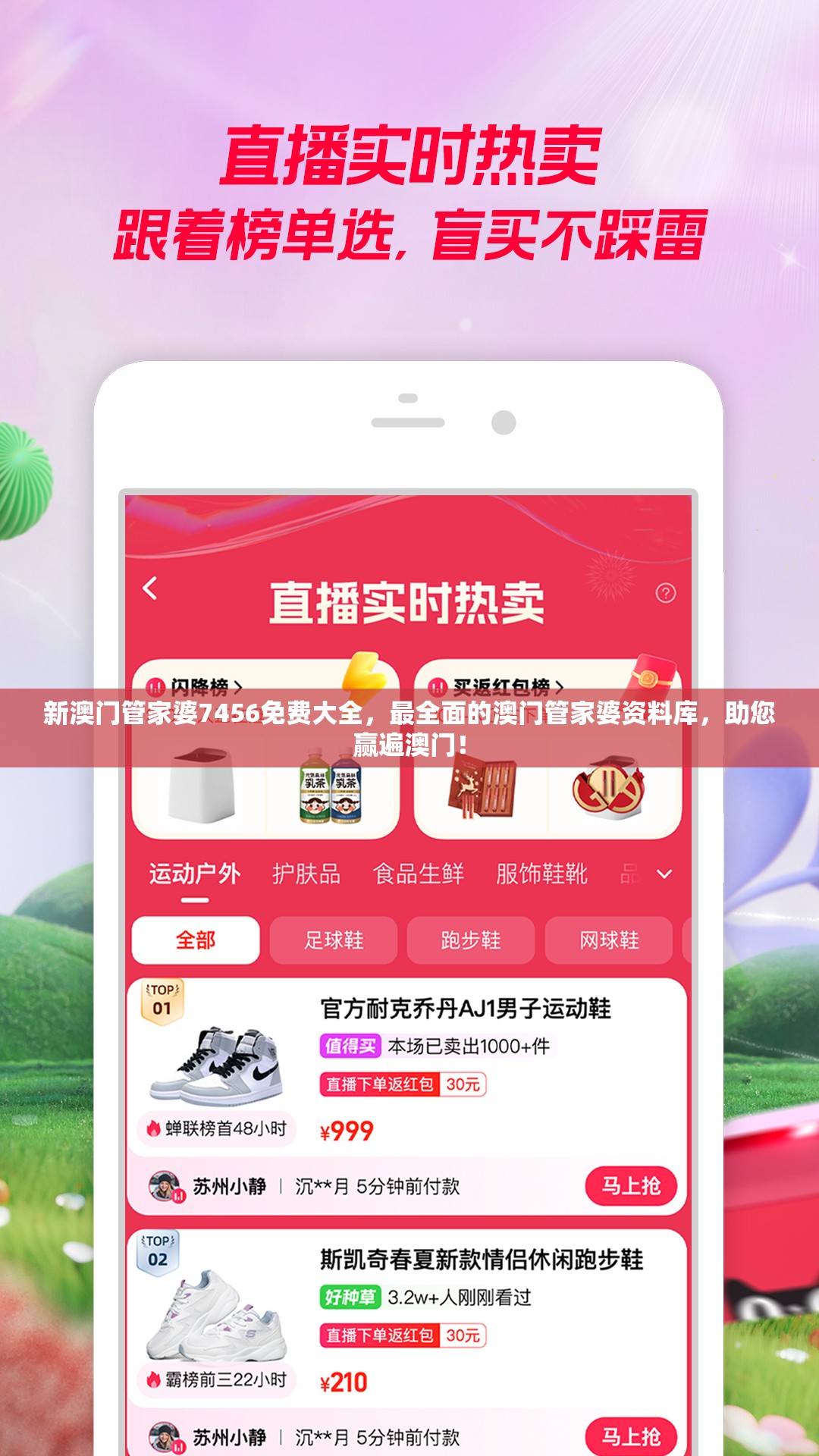 香港王中王资料大全免费版-第3张图片