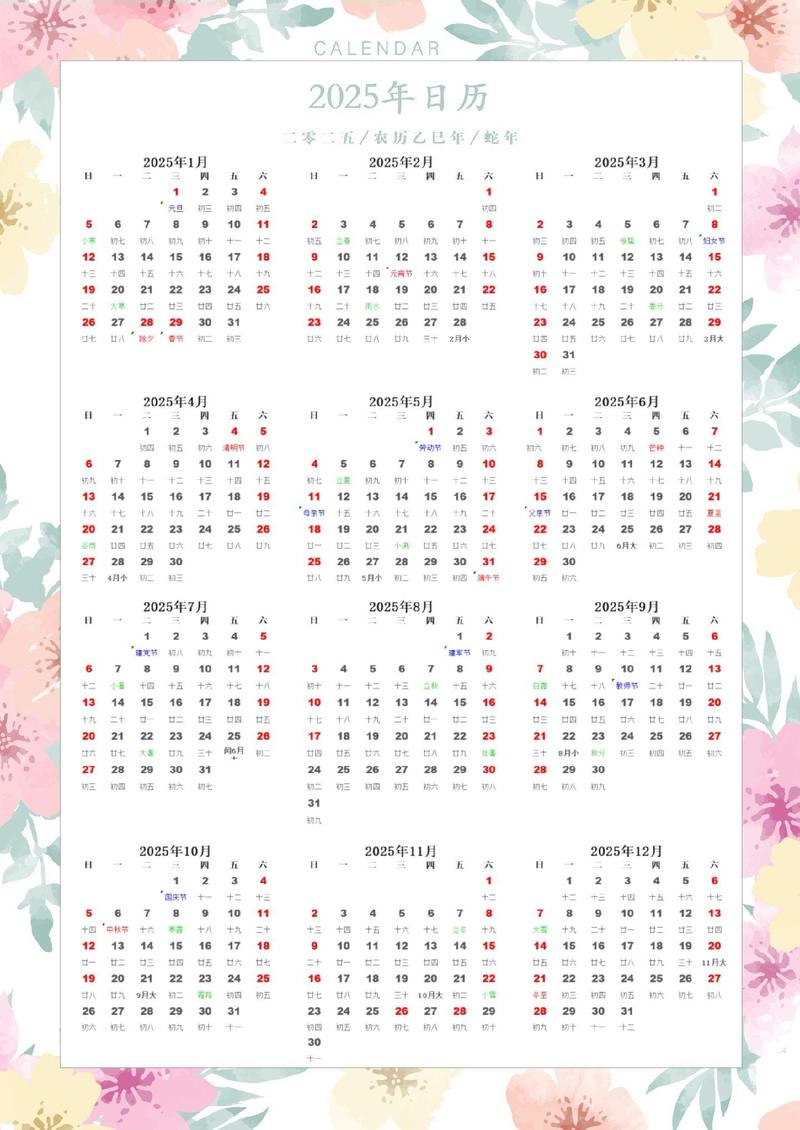 2019年9月黄道吉日推荐